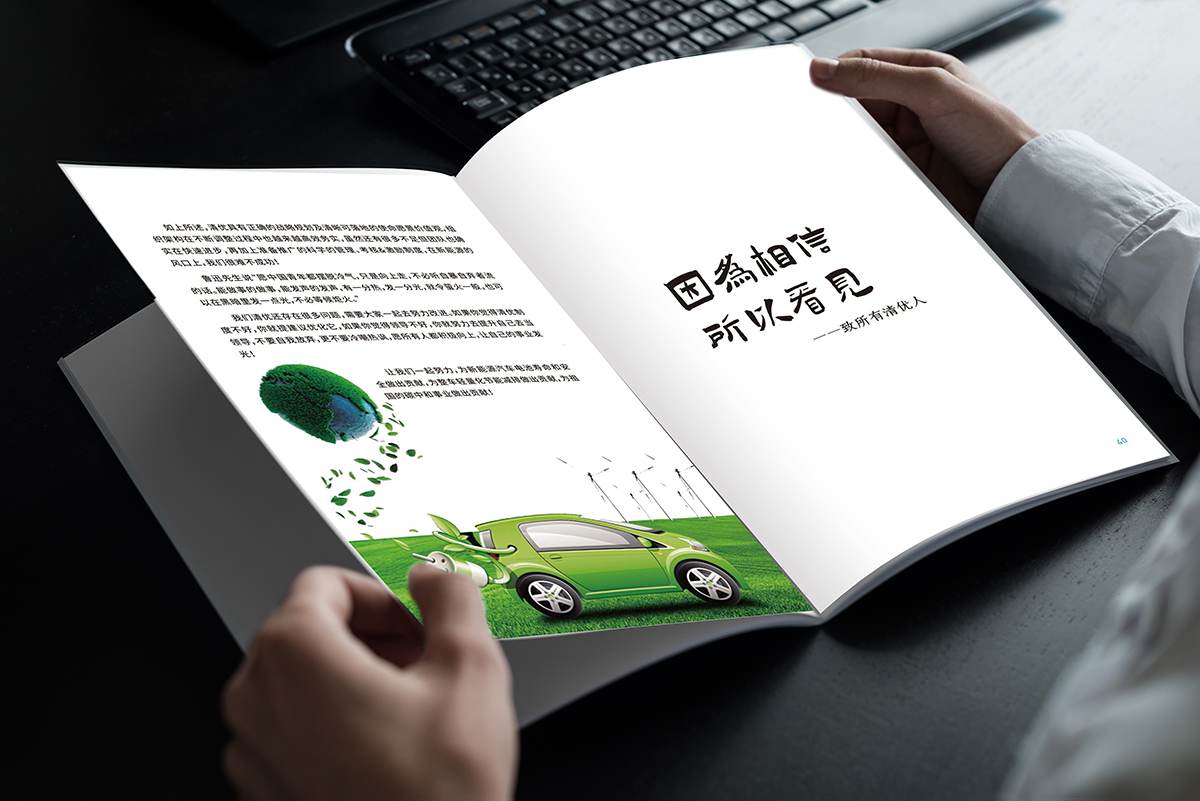 如何打造适合移动设备的画册(图2)